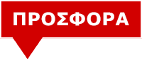 Κοσμόπουλος Ιωάννης - Κλειδαράς στην Αθήνα - 24ωρη εξυπηρέτηση - 7 ημέρες την εβδομάδα